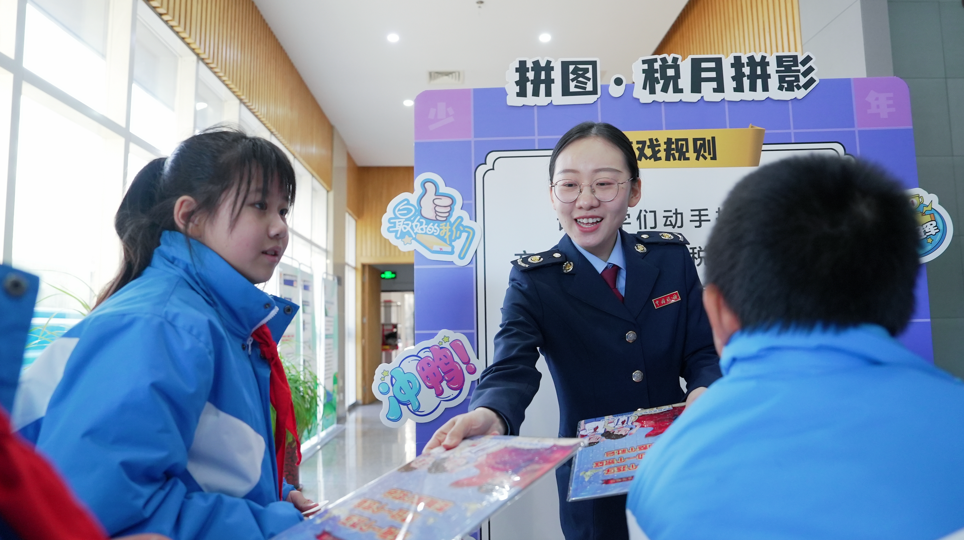 北京稅務(wù)舉辦國家憲法日青少年普法主題活動(dòng) 游戲市集讓法治知識(shí)“活”起來