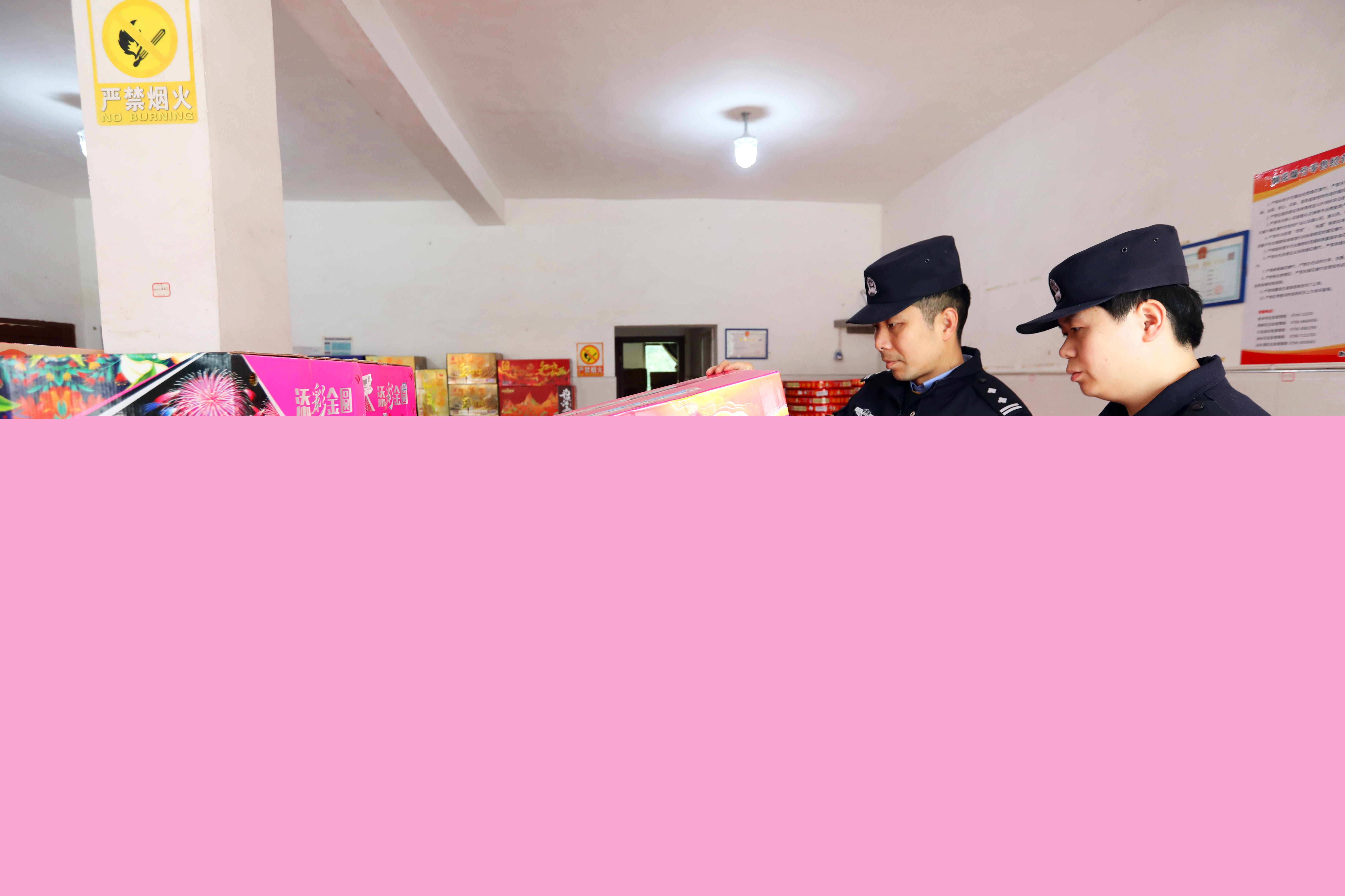 江西分宜：開(kāi)展煙花爆竹安全檢查